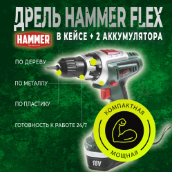 drel-hammer-flex-acd182